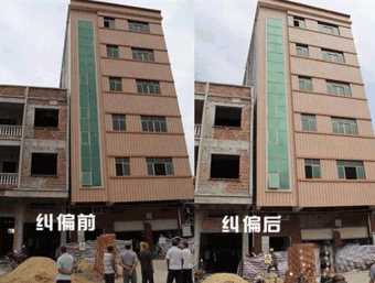 烟台招远倾斜纠正