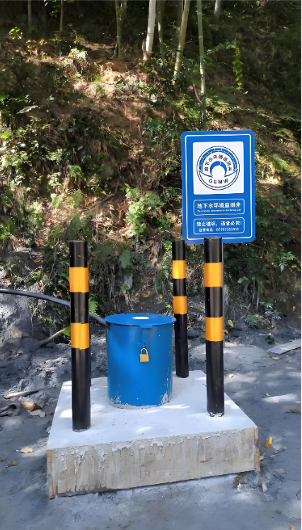 烟台招远监测井